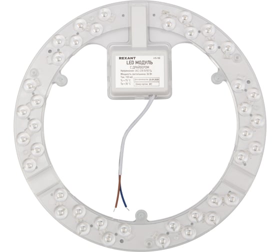 Светодиодный модуль с драйвером REXANT 36 Вт, 2700-6500 К, LED, диммируемый через выключатель 615-102