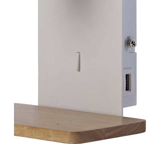 Бра MANTRA NORDICA 2 5463