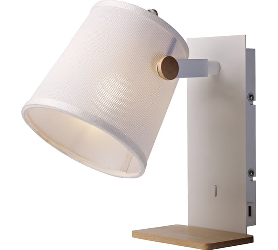Бра MANTRA NORDICA 2 5462 1