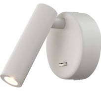 Настенный светильник MANTRA PREA 6075