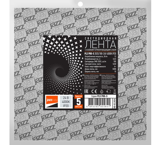 Лента светодиодная Jazzway PLS PRO-5 2835/180-24В 4000K 15Вт/м IP20 (уп.5м) 5055841