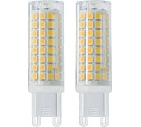 Светодиодная лампа Ultra LED G9 7,5W 3000K