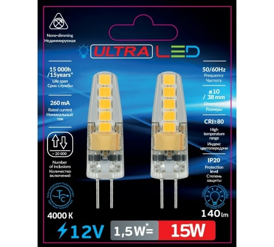 Светодиодная лампа Ultra LED G4 1,5W 4000K 12V