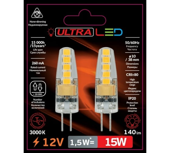 Светодиодная лампа Ultra LED G4 1,5W 3000K 12V