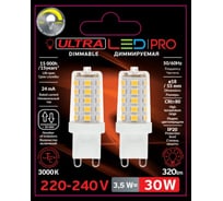 Светодиодная лампа Ultra LED G9 3,5W 3000K DIM