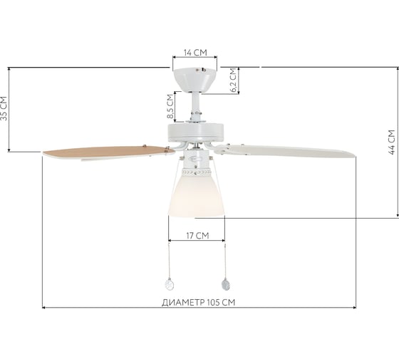 Люстра-вентилятор Westinghouse Capitol White 78708WES