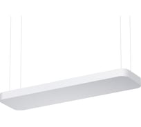 Светильник АСТЗ ДСО33-40-101 Horizon Four 840 1298440101