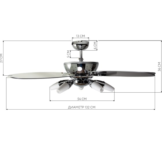 Люстра-вентилятор Westinghouse Arius 72559WES