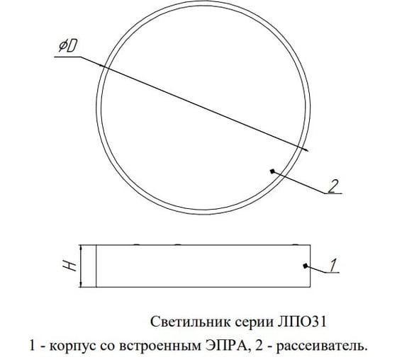Светильник АСТЗ ЛПО31-4x24-103 Zefir 1258424103