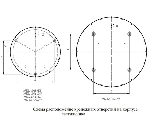 Светильник АСТЗ ЛПО31-4x24-103 Zefir 1258424103