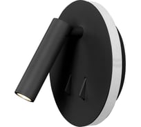 Бра MANTRA CAYMAN 6083