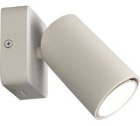 Настенный светильник MANTRA SAL 6284