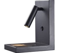 Настенный светильник MANTRA ZANZIBAR 6752