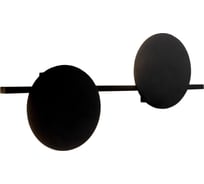 Настенный светильник MANTRA ERIS 7299