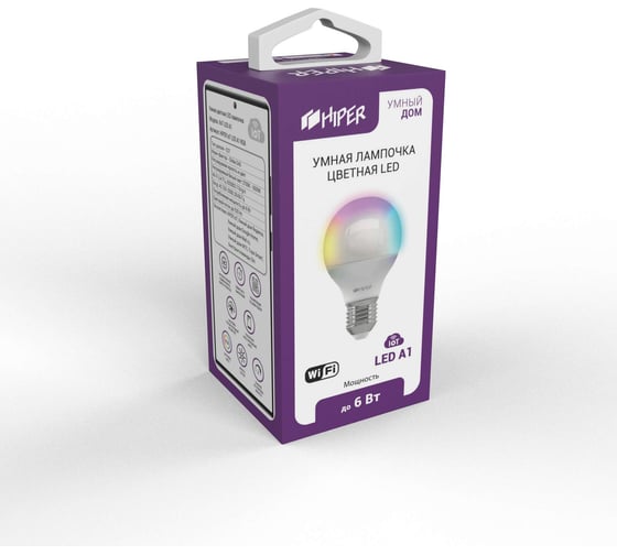 Умная LED лампочка HIPER Smart LED bulb IoT LED A1 RGB Wi-Fi, Е27, Globe IOT LED A1 RGB