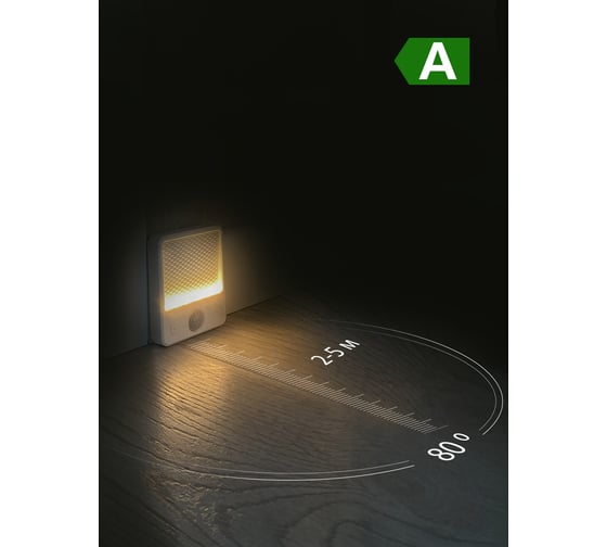 Светильник ГЕЛЕОС K21 с датчиком движения беспроводной светодиодный MicroUSB LED-K21