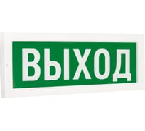 Светильник АСТЗ ДБО75-1-300 Exit 1075010300