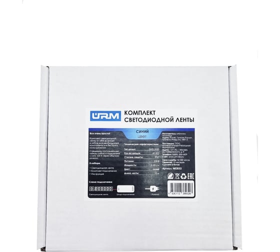 Комплект светодиодной ленты URM SMD 5050, 60 LED, 220 В, 14.4 Вт, IP67, синий 10м N02032