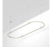 Трек Arlight  ART-APRIORI-OVAL-HANG-3000x1000 1шт 054413
