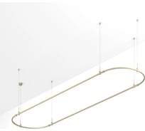 Трек Arlight  ART-APRIORI-OVAL-HANG-4000x1000 1шт 054414