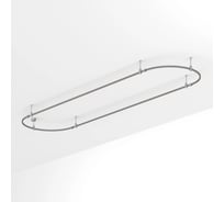 Трек Arlight  ART-APRIORI-OVAL-ROD-200-4000x1000 1шт 054528