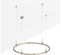 Трек Arlight  ART-APRIORI-ROUND-HANG-R1000 1шт 054502