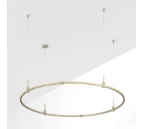 Трек Arlight ART-APRIORI-ROUND-HANG-R1500 1шт 054467