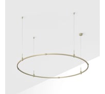 Трек Arlight  ART-APRIORI-ROUND-HANG-R1800 1шт 054468