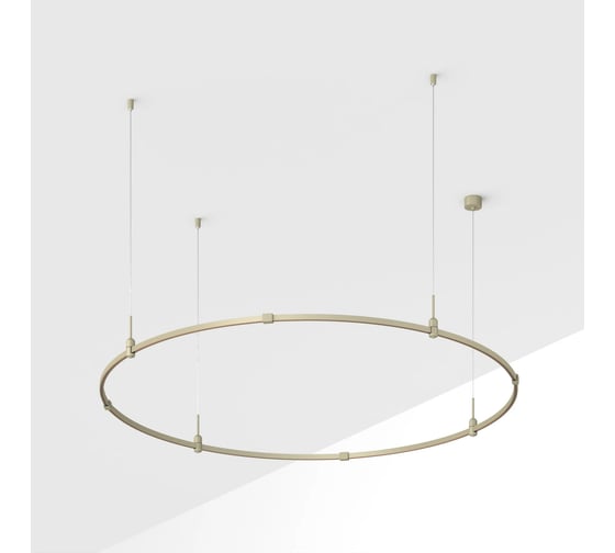 Трек Arlight  ART-APRIORI-ROUND-HANG-R1800 1шт 054468