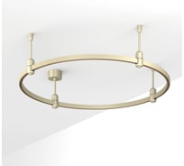 Трек Arlight  ART-APRIORI-ROUND-ROD-200-R800 1шт 054447