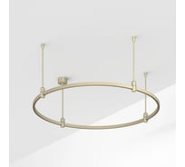Трек Arlight ART-APRIORI-ROUND-ROD-400-R1000 1шт 054448