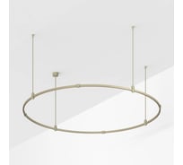 Трек Arlight ART-APRIORI-ROUND-ROD-400-R1500 1шт 054450