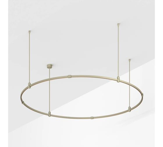 Трек Arlight  ART-APRIORI-ROUND-ROD-400-R1500 1шт 054450