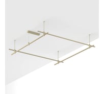 Трек Arlight  ART-APRIORI-QUADRAT-ROD-400-2000x2000 1шт 054428