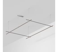 Трек Arlight ART-APRIORI-RECTANGLE-ROD-800-3000x2000 1шт 054514