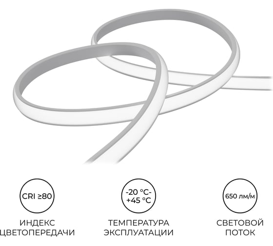 Светодиодная лента Apeyron 220В, 11Вт/м, 650лм/м, 6500К, НЕОН COB 288д/м, 11x7мм, 50м, IP65 17-53