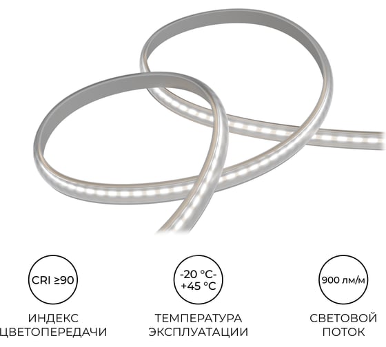 Светодиодная лента Apeyron 220В, 11Вт/м, 900лм/м, 3000К, COB 288д/м, 13x6мм, 50м, IP65 17-54