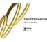 Светодиодная лента Apeyron 220В, 11Вт/м, 900лм/м, 3000К, COB 288д/м, 13x6мм, 50м, IP65 17-54 6