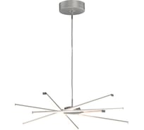 Подвесная люстра MANTRA STAR LED 5913