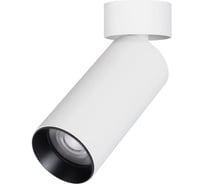 Светильник Arlight SP-GABI-SURFACE-FLAP-R50-9W Warm3000 1шт 049925