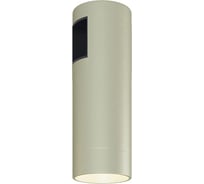 Светильник Arlight ART-APRIORI-SPOT-R40-8W Warm3000 1шт 053949