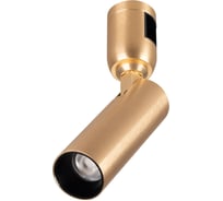 Светильник Arlight ART-APRIORI-SPOT-TURN-R38-8W Warm3000 1шт 049291