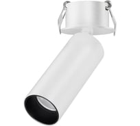 Светильник Arlight SP-NUANCE-BUILT-FLAP-R35-7W Day4000 1шт 049904