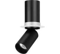 Светильник Arlight SP-NUANCE-TRIMLESS-PULL-R35-7W Day4000 1шт 049905