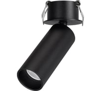 Светильник Arlight SP-NUANCE-BUILT-FLAP-R35-7W Warm3000 1шт 049901