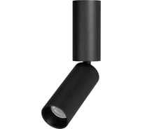 Светильник Arlight SP-NUANCE-SURFACE-FLAP-R35-7W Day4000 1шт 049915