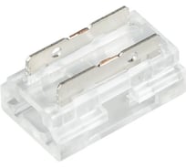 Коннектор универсальный Arlight COB-MONO-8mm-2pin-STS-STW-8-in-1 10шт 050530