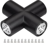 Соединитель профиля Arlight ROUND-D36-360-X90 1 шт. 050544