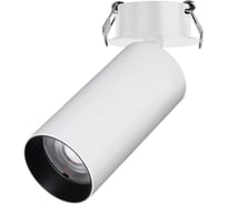 Светильник Arlight SP-GABI-BUILT-FLAP-R60-12W Day4000 1шт 052356