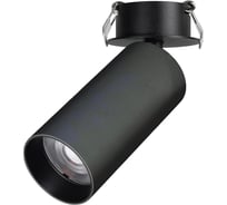 Светильник Arlight SP-GABI-BUILT-FLAP-R60-12W Warm3000 1шт 052359